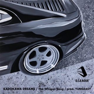KADOKAWA DREAMS ROUND.5使用楽曲「The Whisper Song」（KADOKAWA DREAMS,Yazzy Tanaka,YUNGEASY)12/29配信スタート