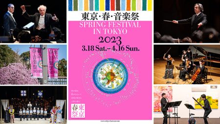 東京・春・音楽祭2023×鉄道開業150年　JR上野駅「駅ピアノ in UENO」がやってくる！