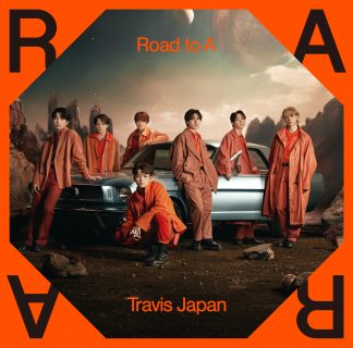 Travis Japan、1stアルバム「Road to A」　12月20日（水）発売！