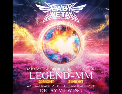 BABYMETAL WORLD TOUR 2023 - 2024 LEGEND - MMDELAY VIEWING 開催決定！