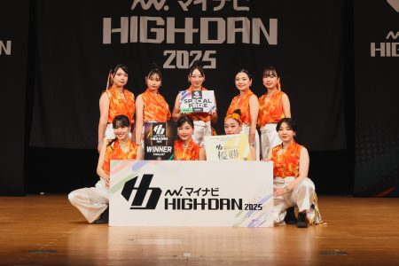 ダンスを愛する高校生ダンサーたちの熱き戦い『マイナビHIGH SCHOOL DANCE COMPETITION 2025』予選大会のKYUSHU vol.1にて決勝大会へ進む4校が決定！