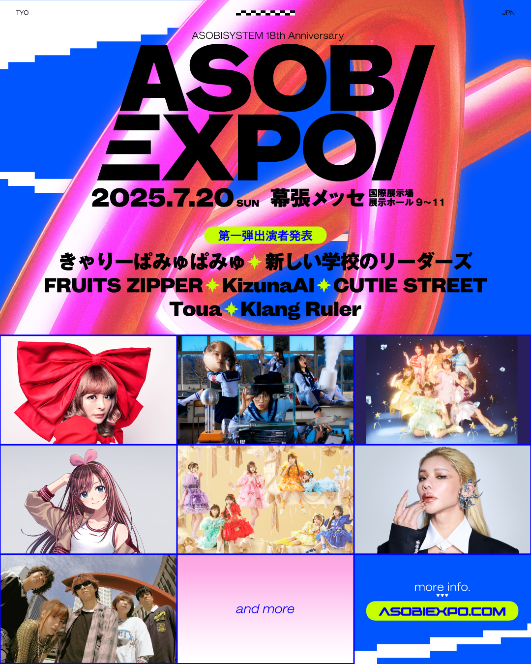 ミュージック＆カルチャーフェス「ASOBIEXPO 2025」幕張メッセで