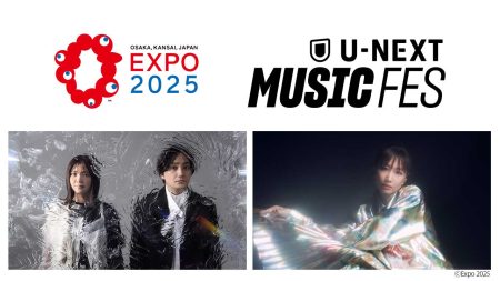 大阪・関西万博で開催するリアル音楽フェス「U-NEXT MUSIC FES」DAY4にいきものがかりと大塚 愛の初となる対バンライブが決定