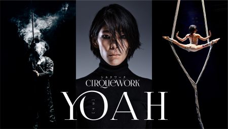 日本発・現代サーカス『CIRQUEWORK（シルクワーク）』2026年春にニューヨーク単独公演決定！ハンガリー、デンマーク、オランダの9都市を巡る欧州ツアーも2025年に開催！