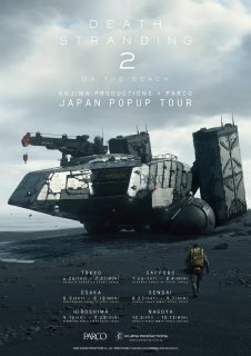 世界的大ヒットゲーム 待望の新作 「DEATH STRANDING 2: ON THE BEACH」発売記念イベント“DEATH STRANDING 2 JAPAN POPUP TOUR”開催決定！