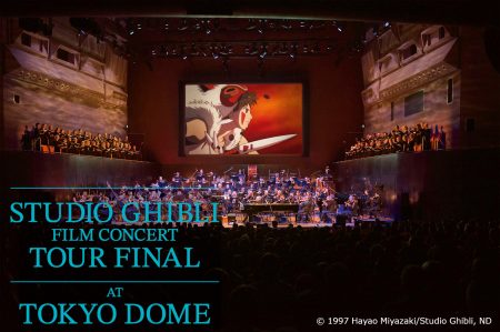 久石譲＆ロイヤル・フィルハーモニー管弦楽団 待望の来日公演「スタジオジブリフィルムコンサート」チケプラトレードにてチケット公式リセールがスタート！
