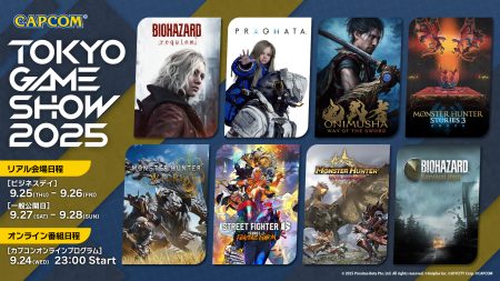 「東京ゲームショウ2025」カプコンブース出展情報 第１弾を公開！