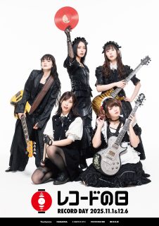 レコードの⽇ 2025アンバサダーが遂に発表！今年のアンバサダーはBAND-MAIDに決定！