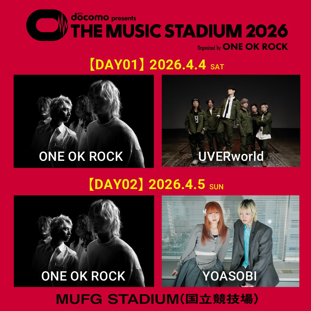 docomo presents THE MUSIC STADIUM 2026 organized by ONE OK ROCK