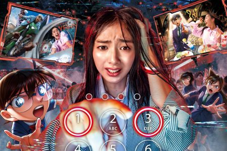 ユニバーサル・クールジャパン『名探偵コナン・ワールド』 詳細発表　劇場版最新作「名探偵コナン ハイウェイの堕天使」と連動決定今年は“全員人質” ‼ 緊迫感ＭＡＸへと進化した究極のリアル脱出ゲーム