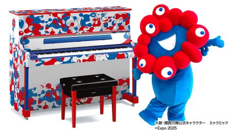 ミャクミャクがストリートピアノ会場に登場　「ヤマハミュージック 横浜みなとみらいにミャクミャクがやってくる！」開催