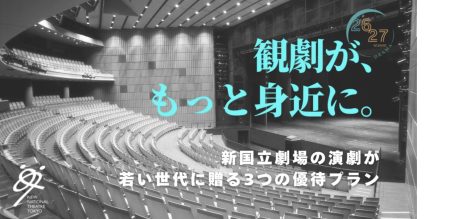 「とんでもない体験を共に」――東フィル三浦章宏率いる特別オーケストラと一般参加者が共演『第2回 Mirai Music Resonance 合唱コンサート』チケット好評発売中