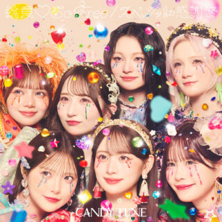 CANDY TUNE 4thシングルCDのジャケット解禁　表題曲となる新曲「総意♡So Free」のMVティザー映像を公開！
