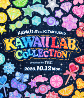【カワコレTGC】KAWAII LAB.×TGC コラボイベント『KAWAII LAB. COLLECTION produced by TGC』2026年10月12日（月・祝）北九州メッセにて開催決定