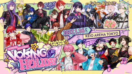 【VOISING・ABEMA】初の合同リアルイベント 『VOISING HOLIDAY』2027年1月16日（土）京王アリーナTOKYOにて開催決定！