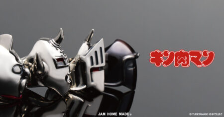 ロビンマスクとウォーズマンが肉の日に登場！JAM HOME MADE　×　『キン肉マン』　第3弾2026年9月29日（火）より、販売開始。