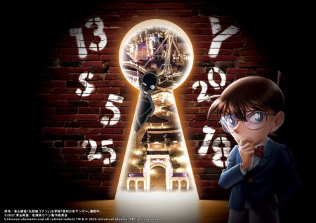 日本のエンタメも“NO LIMIT!” に　『ユニバーサル・クールジャパン ２０２７』続報発表　「名探偵コナン」の世界を“超リアル”に体験『名探偵コナン・ワールド』開催決定！
